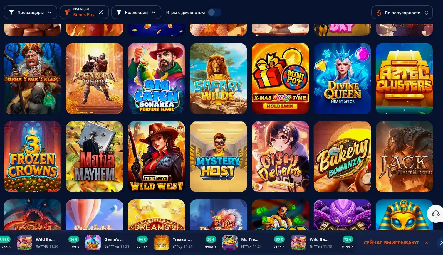 Vulkan Platinum casino интерьер зала игровых автоматов