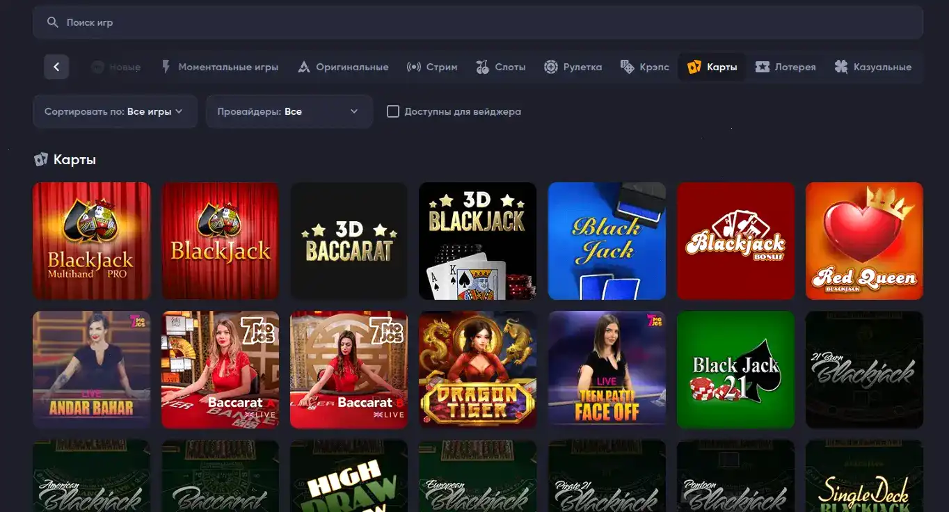 VIP зал казино Вулкан Платинум с покерным столом